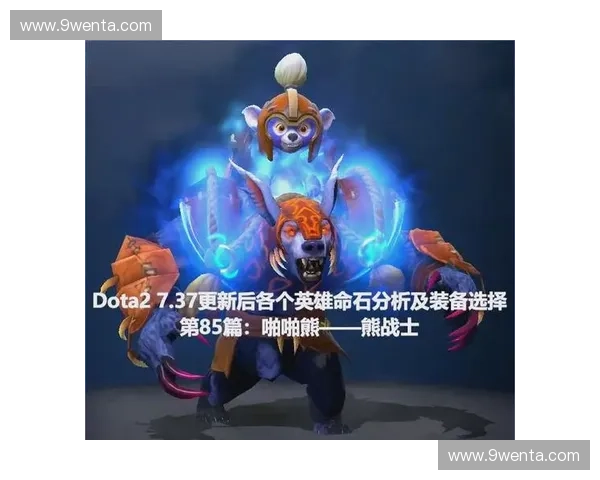 以佞臣dota2为核心探讨游戏中权谋与人性的深层较量