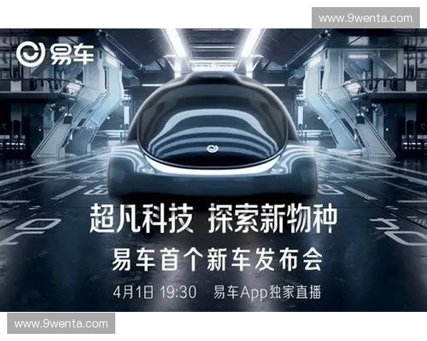 360在线直播引领数字化娱乐新潮流探索全新互动体验模式