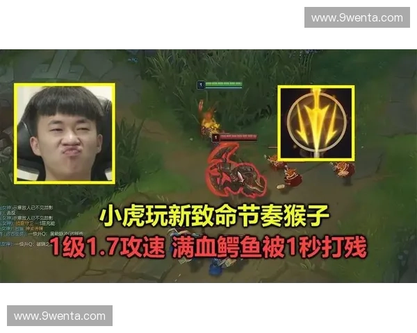 猴子闪现技巧解析 带你玩转LOL高阶操作极限反打