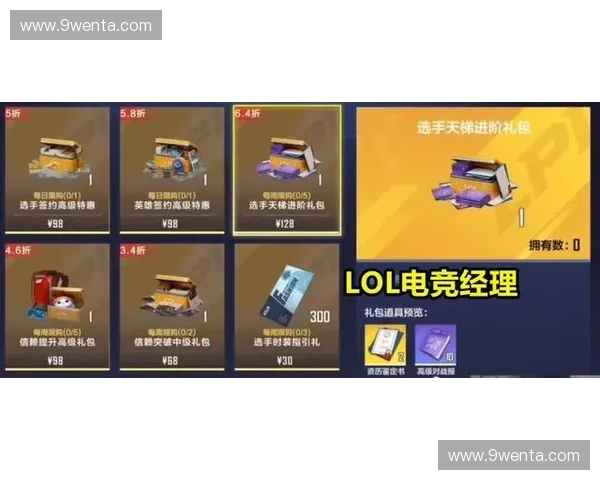 围绕风暴英雄小闲的竞技策略与团队协作深度解析全面指南大全